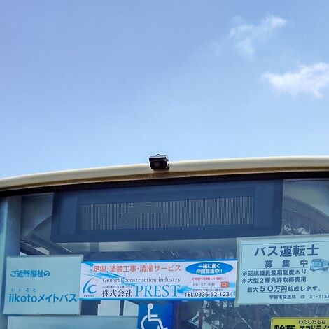 PREST様867